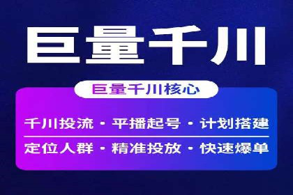 不同规模企业如何选择合适的百度广告推广预算